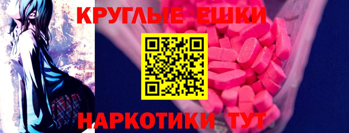 Минусинск  Экстази Cube  ЭКСТАЗИ Philipp Plein  Вход с VPN 
