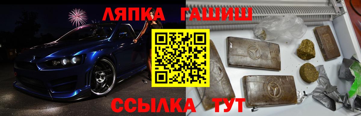 Минусинск  даркнет сайт  Вход с VPN  ГАШИШ 40% ТГК 