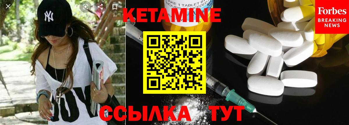 ГАШИШ  Канабис  Минусинск  ГАШ  Вход с VPN  Меф МЯУ МЯУ кристаллы  Cocaine  НБОМе  Амфетамин   MDMA 