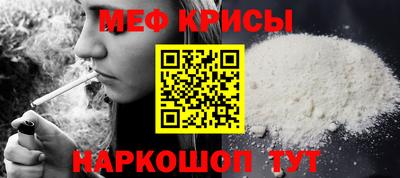 первитин Камышлов
