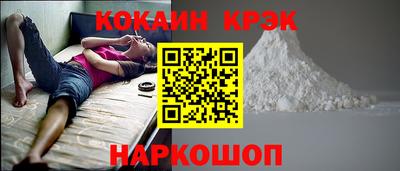 прущий лед Канаш