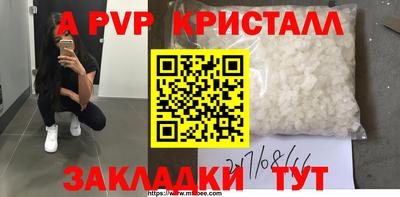 первитин Камышлов