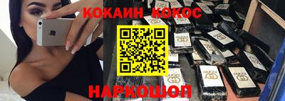 прущий лед Канаш