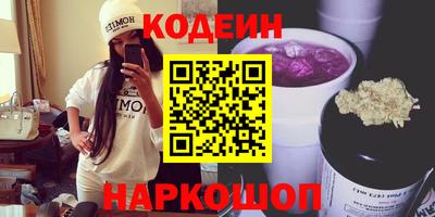 первитин Камышлов