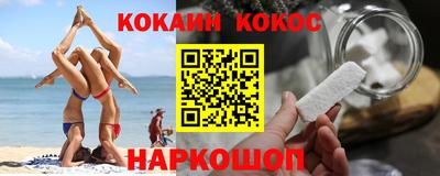 прущий лед Канаш