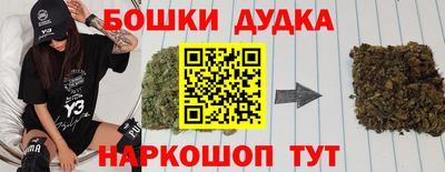 марихуана Кандалакша