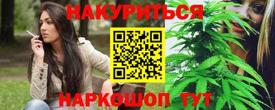 марихуана Кандалакша