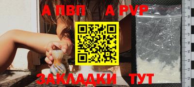 марихуана Кандалакша