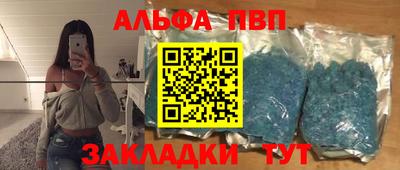 марихуана Кандалакша