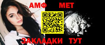 прущий лед Канаш