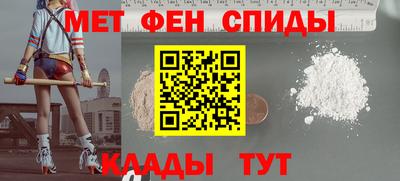 прущий лед Канаш