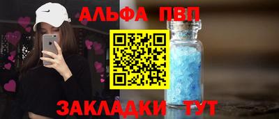 марихуана Кандалакша