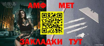 прущий лед Канаш
