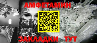 ешки Ипатово