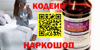 прущий лед Канаш