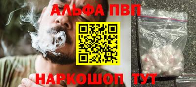 ешки Ипатово