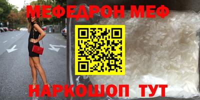 прущий лед Канаш