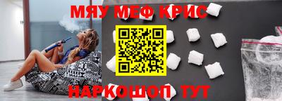 первитин Камышлов