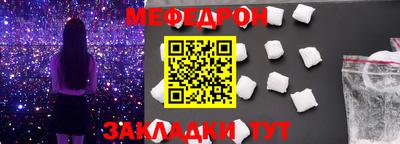 первитин Камышлов