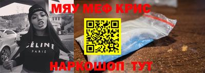 прущий лед Канаш