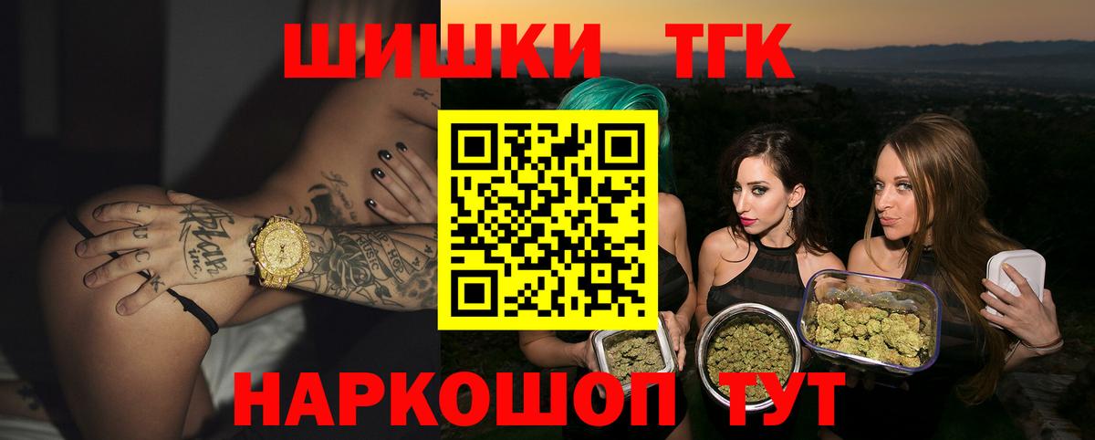 Конопля VHQ Минусинск